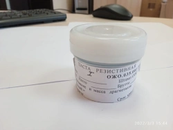 Resistive Paste Group I for Screen Printing Applications