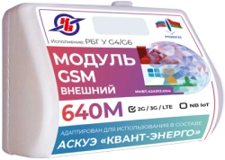 External GSM Module 640M for Gas Meter Data Transmission