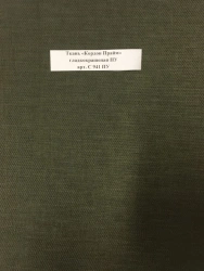 Cordone Prime Waterproof Fabric PU Art. C 941 PU