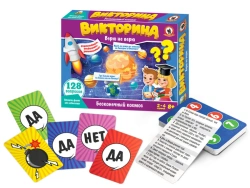 Endless Space Quiz: Believe It or Not Game