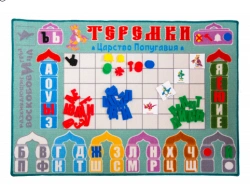 Educational Toy Set "Teremki Voskobovicha" with Carpet Field