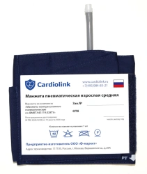 Pneumatic Compression Cuffs for Blood Pressure Monitoring, FMVT.943119.028TU