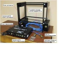 Bullet Flight Speed Recorder RS-4M