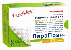Parapran-HG Non-Traumatic Dressing with Chlorhexidine 10x25cm 10pcs