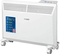 Electric Convector Heater for Heating - ZUBR KEP-1500