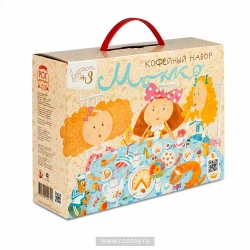 Mocha Coffee Set Toy for Pretend Play