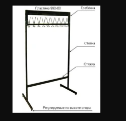 Metal Clothing Hangers on Metal Frame