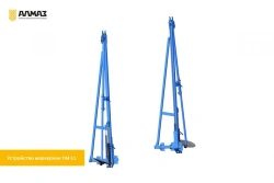 VITA TRIO Seed Drill PK-10.8 for Efficient Planting