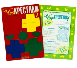 Wonder Crosses 1 - Educational Building Set