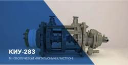 Multibeam Impulse Klystron KIU-283