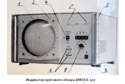 Remote Circular Overview Indicator VIKO-3 (E-327)
