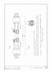 Pneumatic Suspension Aggregate 315040-2410002-PP4 for 11000 kg Load