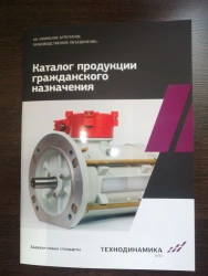 Civil Purpose Products Manufacturing: AIM-A Series Electric Motors, 3-Phase Motors, and Pumps