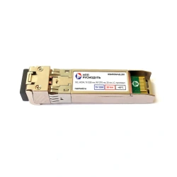 SFP+ Optical Transceiver Module RSM10W42L20I