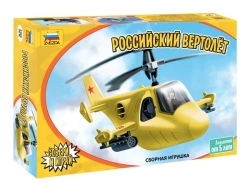 Russian Helicopter Assembly Model