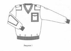 Men's Half-Wool Sweater for Correctional Facility Staff - Model TU 8425-154-08570932-2009