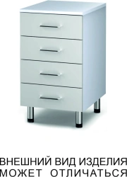 Height-Adjustable Cabinet with Four Drawers