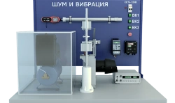 Laboratory Setup for Noise and Vibration Research in Industrial Spaces (PE-SHVP)