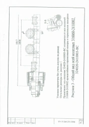Suspension Spring Unit 316060.2410002 for Heavy Loads