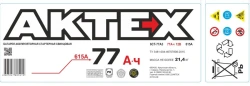 Lead Acid Starter Battery 6ST-77A for Automotive Use
