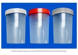 Medical Polymer Disposable Container K0NPP-200 with Transparent/Red/White Lid