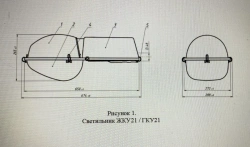 High-Pressure Discharge Street Light JKU 21-70-001