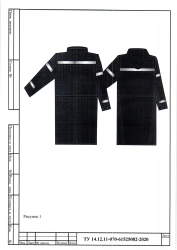 Men's Protective Cloak for Arc Flash Risks - Model "Energia" PVU-2