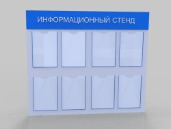 Information Stand for Brand "Edelwood" - Customizable Design