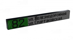Electronic Route Indicator for Public Transport ITLINE "TT7X6