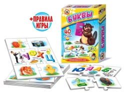 Educational Letter Card Game - "Letters