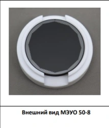 Multi-Channel Electronic Amplifier MEUO 50-8