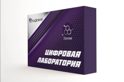 Digital Chemistry Lab for Teachers