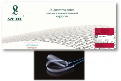 Polymeric Endoprosthesis Mesh for Reconstructive Surgery "Linteks" - UroSling® 1