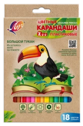 Zoo Hexagonal Plastic Colored Pencils, 18 Colors