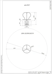 Clever Carousel - Versatile Play Equipment
