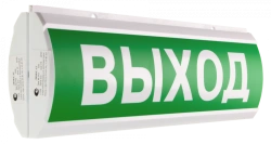 Fire and Security Light Signal Indicator LUX-220 D (Dual-Sided)