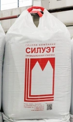 Soft Plastic Packaging Containers with Liner (MKR)