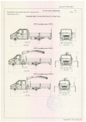 Special Truck with Cargo Platform and Crane Manipulator (FG 314)