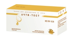 Activated Partial Thromboplastin Time Reagent Set (APTT Method)