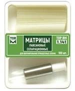 Lavsan Separation Matrices for Tooth Restoration No. 1.141