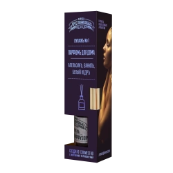 Aromatherapy Diffuser ZBK Cuvage No. 1