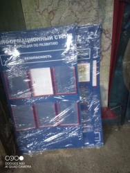 Informational Stand for Advertising and Promotions