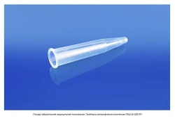 Non-Sterile Polymer Test Tube for In Vitro Diagnostics - P3-16-100-PS