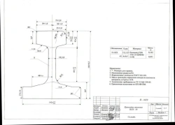 Joint Gasket PSN-50 (12 mm)