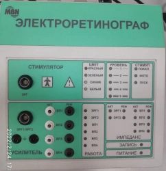 Electric Retinograph Apparatus for Visual Evoked Potential Registration