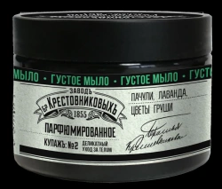 Thick Bath Soap ZBK Kupazh No. 2