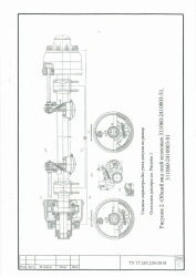 Suspension Spring Unit 311060-2410003-01 for 10000 kg Load