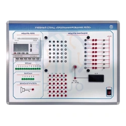 Laboratory Setup for Relay Programming LS0363