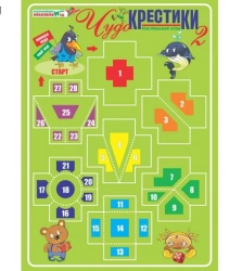 Miracle Crosses 2 Board Game