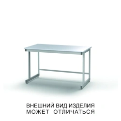 Reinforced Table with Adjustable Height